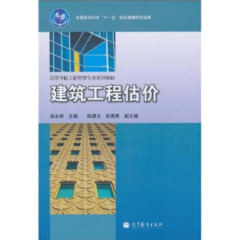 �ߵȌW(xu��)У���̹��팣�I(y��)ϵ�н̲ģ��������̹��r(ji��)